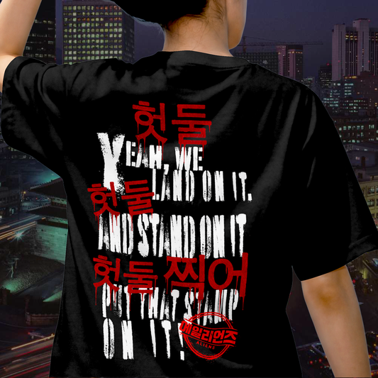 “ALIENS” Lyric Tee