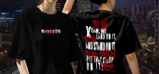 “ALIENS” Lyric Tee